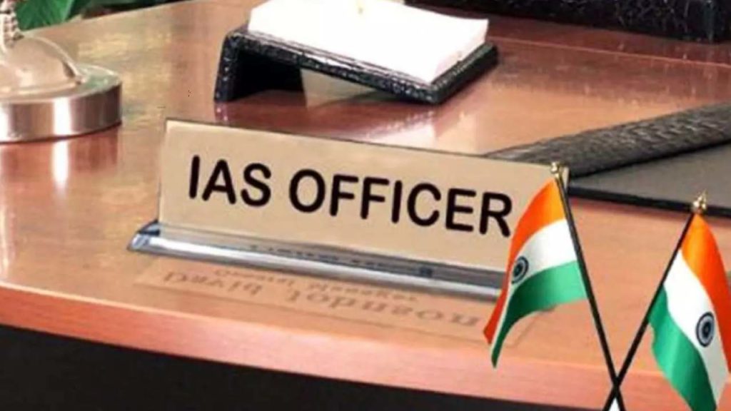 IAS Officers Transfers