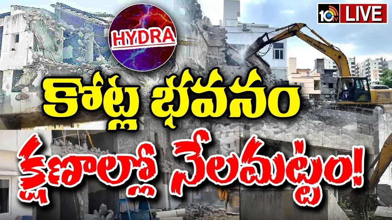 చిత్రపురి కాలనీలో కొనసాగుతున్న విల్లాల కూల్చివేతలు చిత్రపురి కాలనీలో కొనసాగుతున్న విల్లాల కూల్చివేతలు