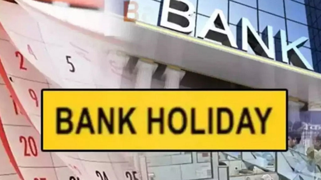 Janmashtami 2024 _ Banks To Remain Closed On August 26 In These States