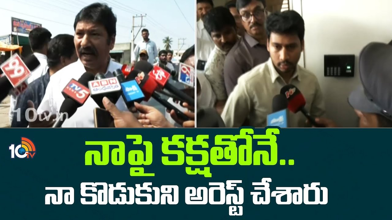 Jogi Ramesh : నాపై కక్షతోనే.. నా కొడుకుని అరెస్ట్ చేశారు