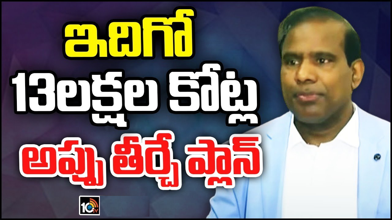 చంద్రబాబుకు కేఏ పాల్ సూటిప్రశ్న..! రేవంత్ రెడ్డి అమెరికా పర్యటనపై కీలక వ్యాఖ్యలు చంద్రబాబుకు కేఏ పాల్ సూటిప్రశ్న..! రేవంత్ రెడ్డి అమెరికా పర్యటనపై కీలక వ్యాఖ్యలు