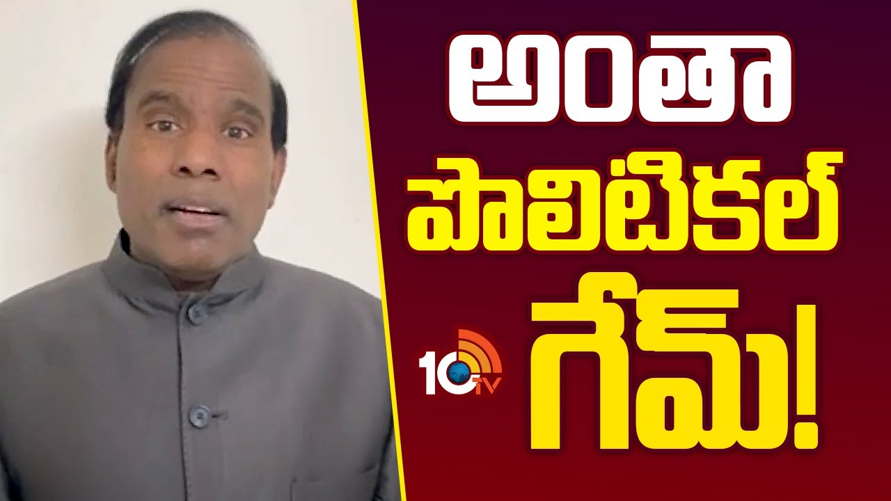 ఎస్సీ వర్గీకరణ తీర్పుపై కేఏ పాల్ కామెంట్స్