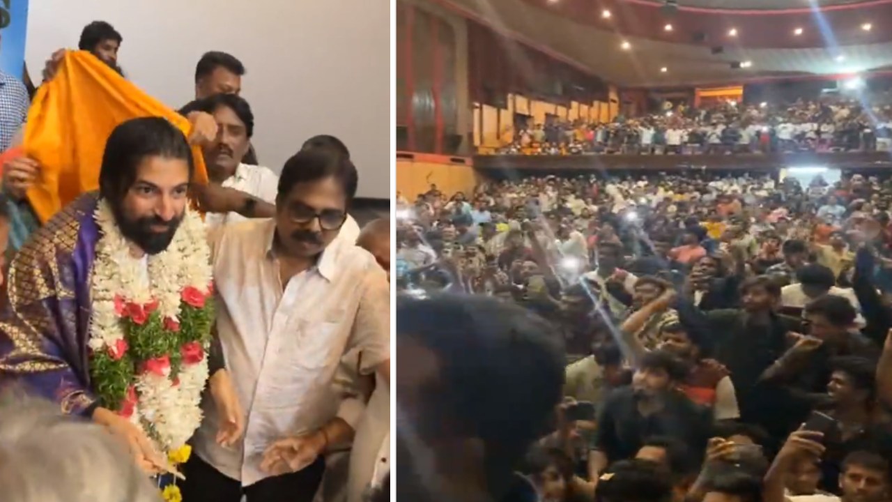 KALKI 2898AD : సంధ్య థియేటర్లో కల్కి 50 డేస్ సెలబ్రేషన్స్.. వీడియో వైరల్ KALKI 2898AD : సంధ్య థియేటర్లో కల్కి 50 డేస్ సెలబ్రేషన్స్.. వీడియో వైరల్