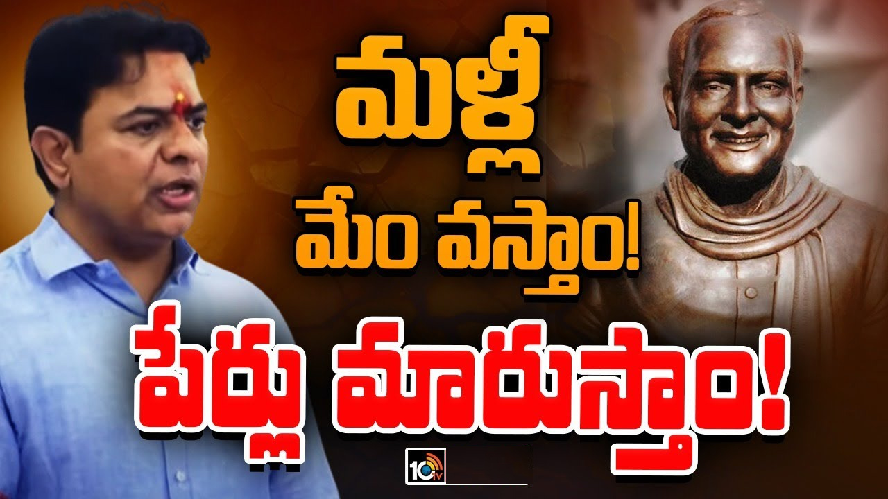 సర్కార్‌కు సవాల్‌ విసిరిన కేటీఆర్‌