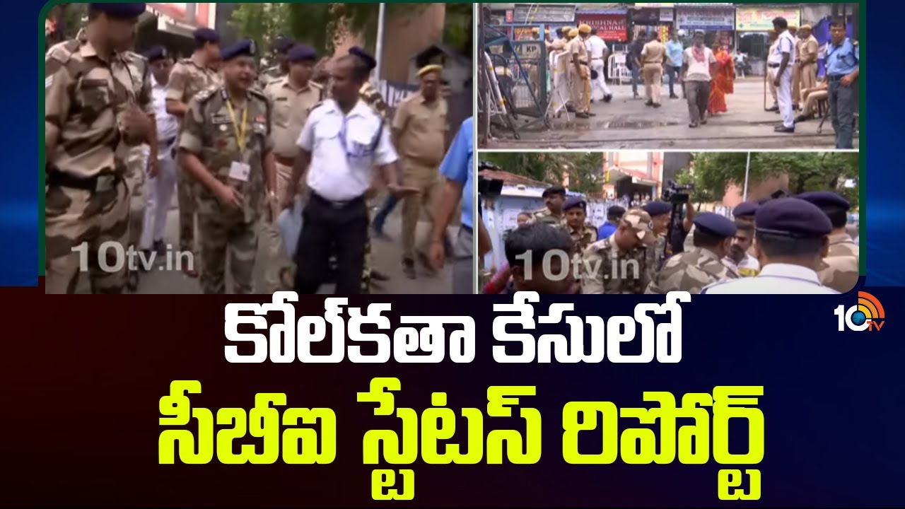 కోల్కతా ట్రైనీ వైద్యురాలి హత్యోదంతం.. పోస్ట్మార్టం రిపోర్టులో విస్మయకర వాస్తవాలు కోల్కతా ట్రైనీ వైద్యురాలి హత్యోదంతం.. పోస్ట్మార్టం రిపోర్టులో విస్మయకర వాస్తవాలు