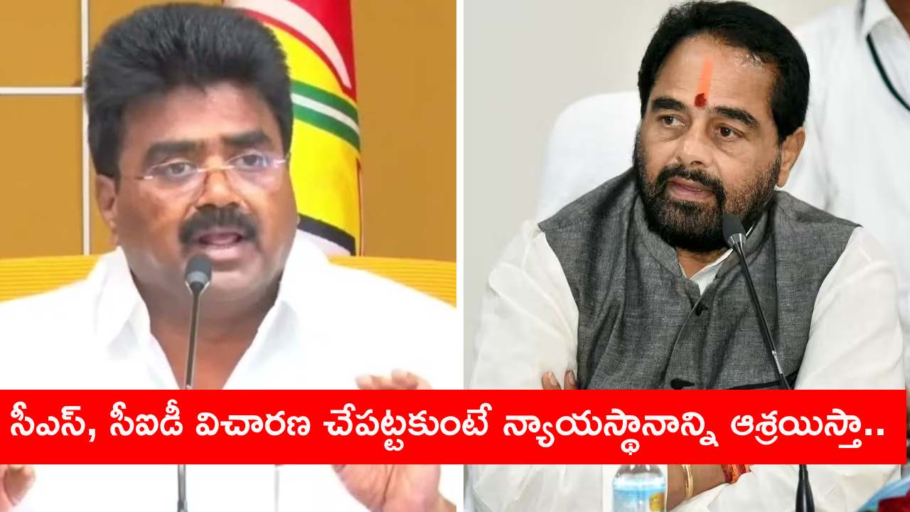 మాజీ స్పీకర్ తమ్మినేని సీతారాంపై ఎమ్మెల్యే కూన రవికుమార్ సంచలన వ్యాఖ్యలు మాజీ స్పీకర్ తమ్మినేని సీతారాంపై ఎమ్మెల్యే కూన రవికుమార్ సంచలన వ్యాఖ్యలు