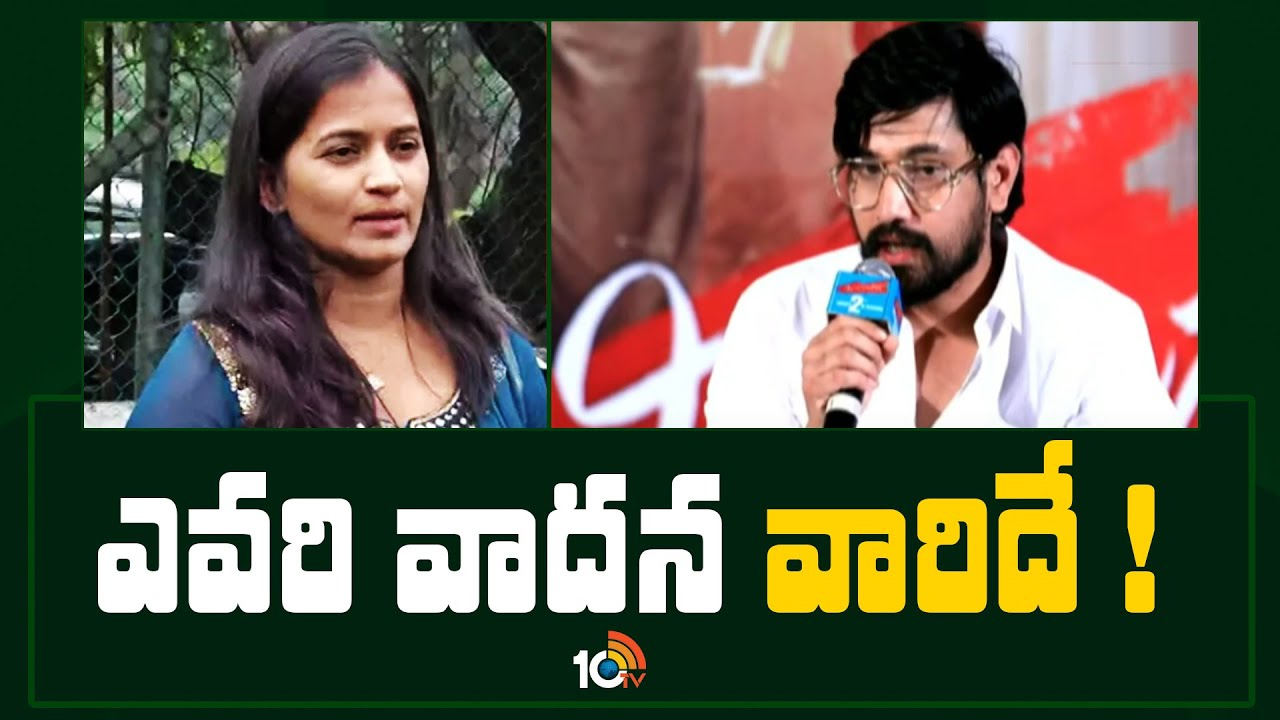 లావణ్య, రాజ్ తరుణ్.. ఎవరి వాదన వారిదే!