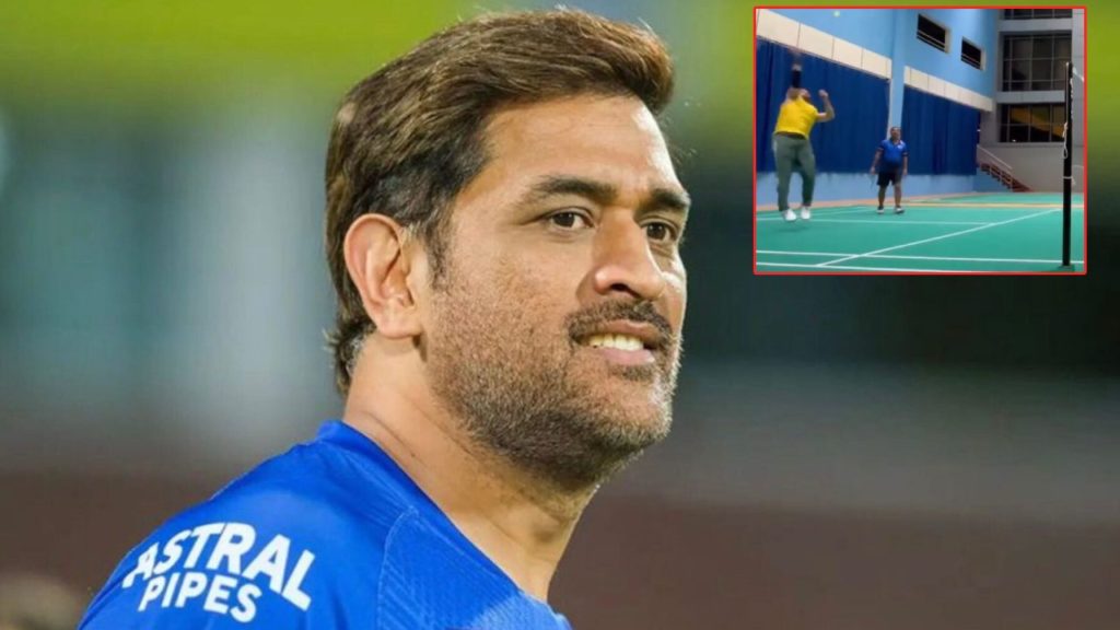 MS Dhoni Spotted On Badminton Court Video Viral