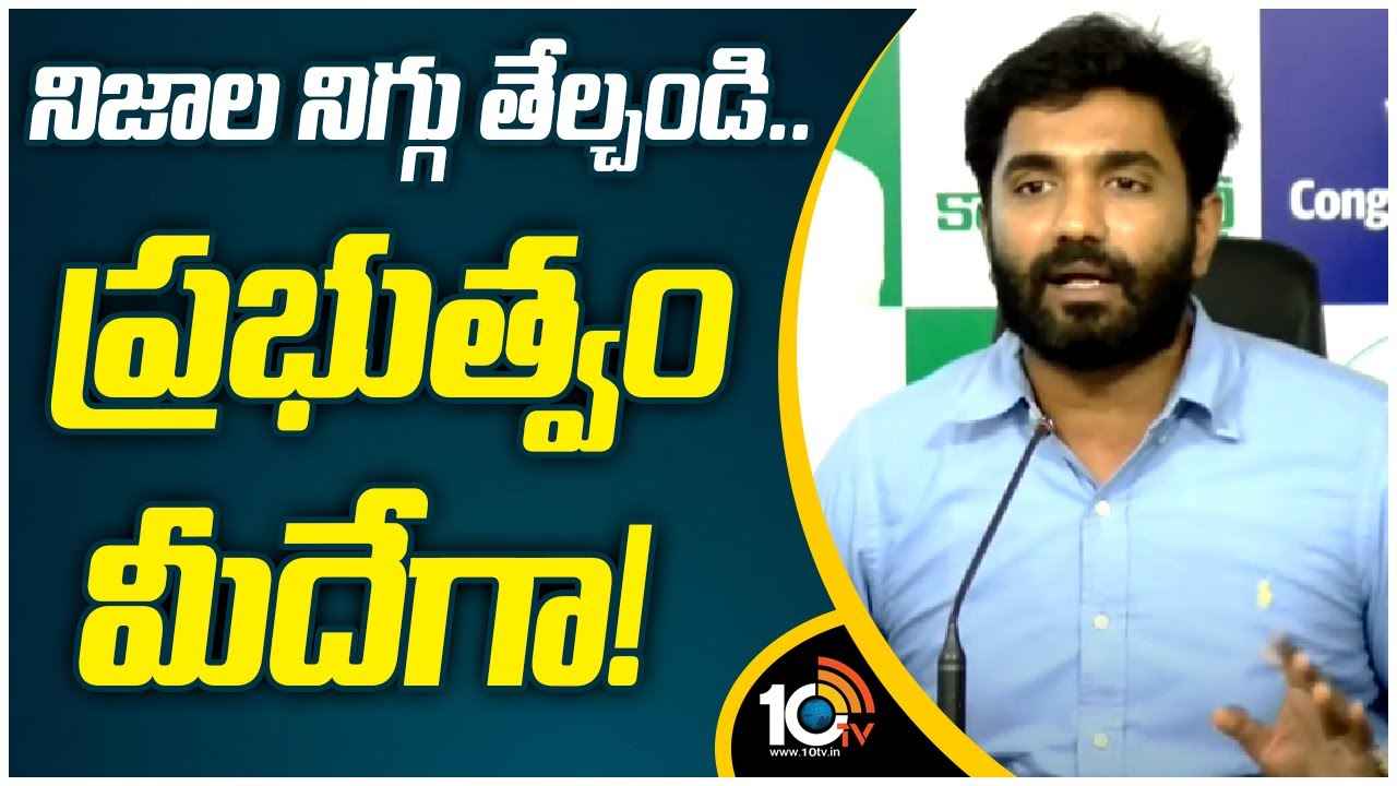 లోకేశ్ రెడ్ బుక్ రాజ్యాంగం, చంద్రబాబు చంద్రన్న ఫైల్స్ నడుపుతున్నారు- మార్గాని భరత్ లోకేశ్ రెడ్ బుక్ రాజ్యాంగం, చంద్రబాబు చంద్రన్న ఫైల్స్ నడుపుతున్నారు- మార్గాని భరత్