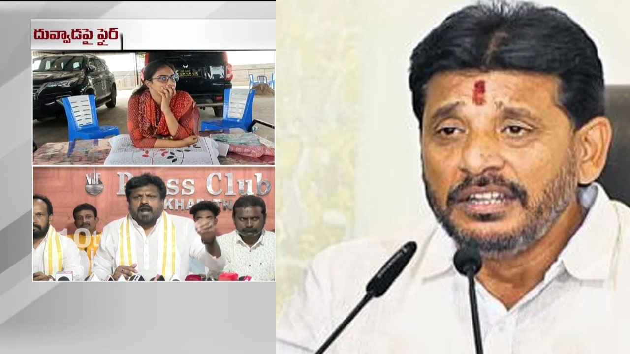 వైఎస్ జగన్కు చిత్తశుద్ధి ఉంటే దువ్వాడ శ్రీనివాస్ను పార్టీ నుంచి బహిష్కరించాలి- గౌడ సంఘాల నేతల డిమాండ్ వైఎస్ జగన్కు చిత్తశుద్ధి ఉంటే దువ్వాడ శ్రీనివాస్ను పార్టీ నుంచి బహిష్కరించాలి- గౌడ సంఘాల నేతల డిమాండ్