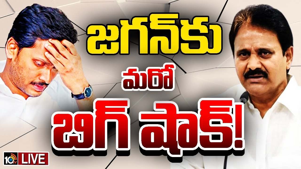 వైసీపీకి బిగ్షాక్.. ఎంపీ మోపిదేవి వెంకటరమణ గుడ్బై..? త్వరలో టీడీపీ గూటికి.. వైసీపీకి బిగ్షాక్.. ఎంపీ మోపిదేవి వెంకటరమణ గుడ్బై..? త్వరలో టీడీపీ గూటికి..