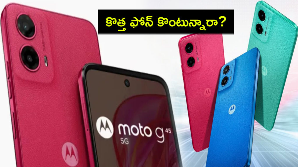 Moto G45 5G goes on sale in India, price effectively starts at Rs 9,999
