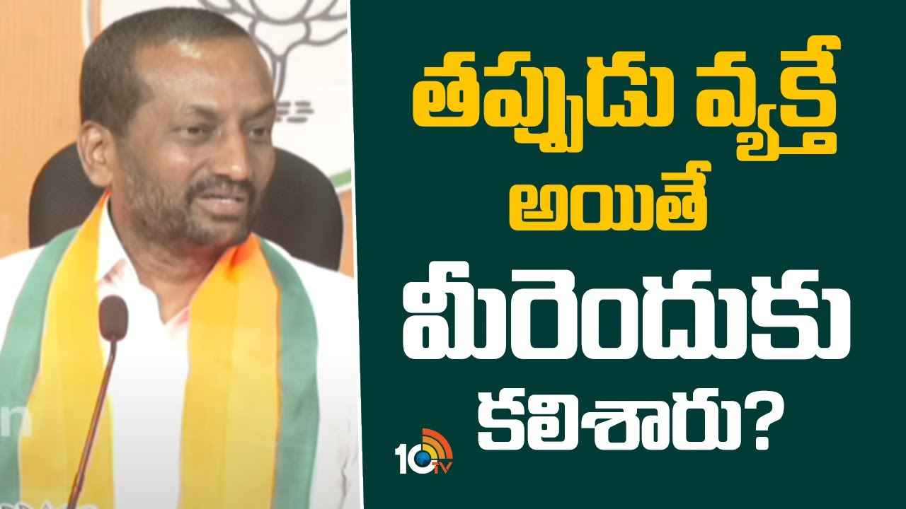 భారత షేర్ మార్కెట్ను బద్నాం చేద్దామనుకుంటున్నారా? సీఎం రేవంత్పై ఎంపీ రఘునందన్ ఫైర్ భారత షేర్ మార్కెట్ను బద్నాం చేద్దామనుకుంటున్నారా? సీఎం రేవంత్పై ఎంపీ రఘునందన్ ఫైర్