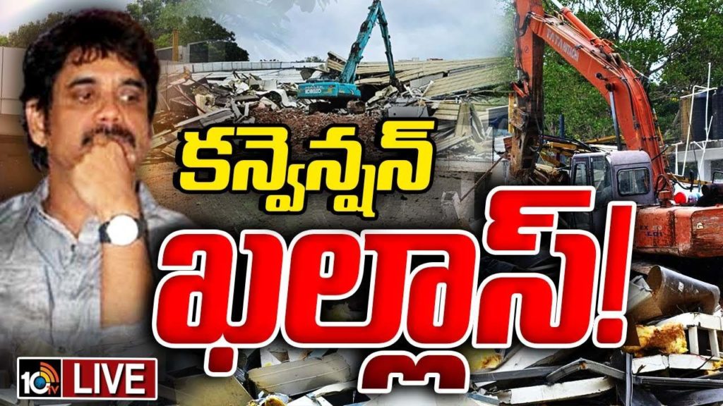 N Convention Demolished
