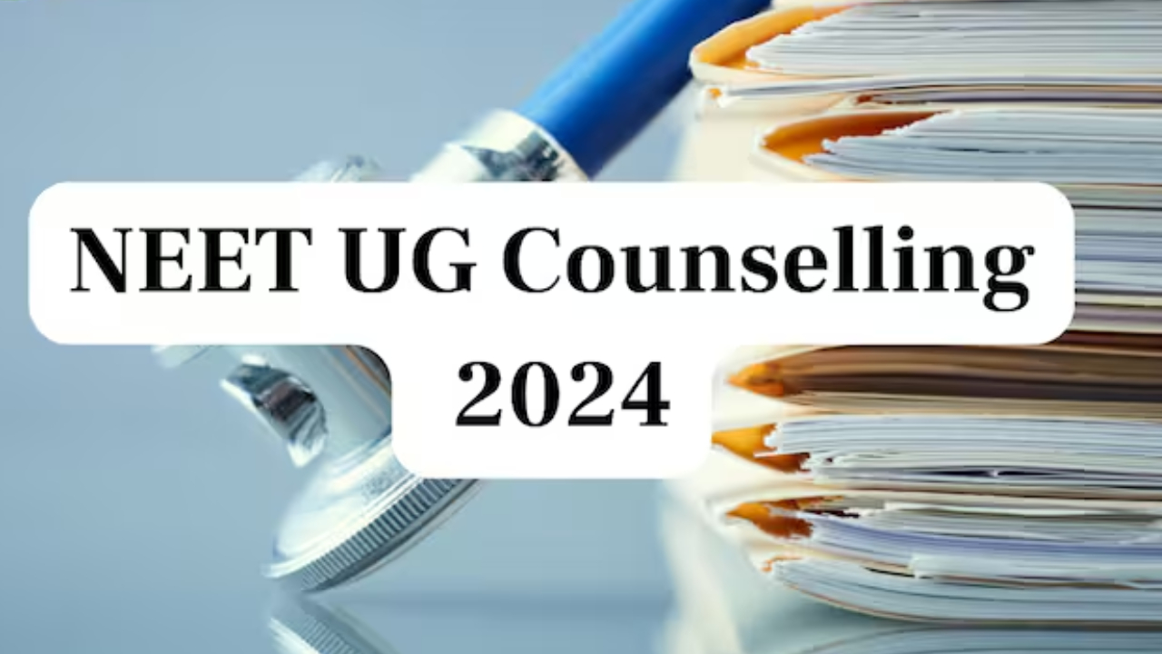 NEET UG 2024 Counselling : నీట్ యూజీ కౌన్సెలింగ్ రిజల్ట్స్ ఎప్పుడంటే? ఫలితాలను ఇలా చెక్ చేసుకోవచ్చు..! NEET UG 2024 Counselling : నీట్ యూజీ కౌన్సెలింగ్ రిజల్ట్స్ ఎప్పుడంటే? ఫలితాలను ఇలా చెక్ చేసుకోవచ్చు..!