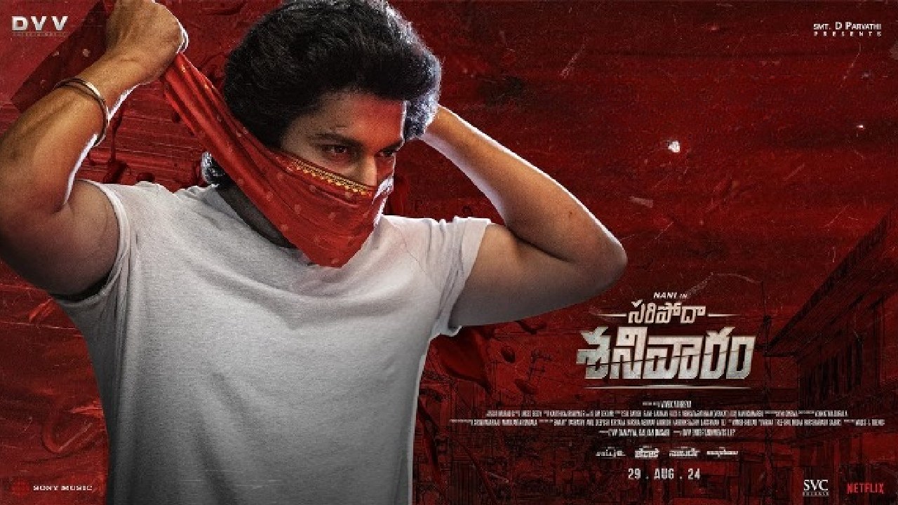 Saripodhaa Sanivaaram : ‘సరిపోదా శనివారం’ సెన్సార్ కంప్లీట్.. సెన్సార్ బోర్డు ఏ సర్టిఫికెట్ ఇచ్చిందంటే..? Saripodhaa Sanivaaram : ‘సరిపోదా శనివారం’ సెన్సార్ కంప్లీట్.. సెన్సార్ బోర్డు ఏ సర్టిఫికెట్ ఇచ్చిందంటే..?