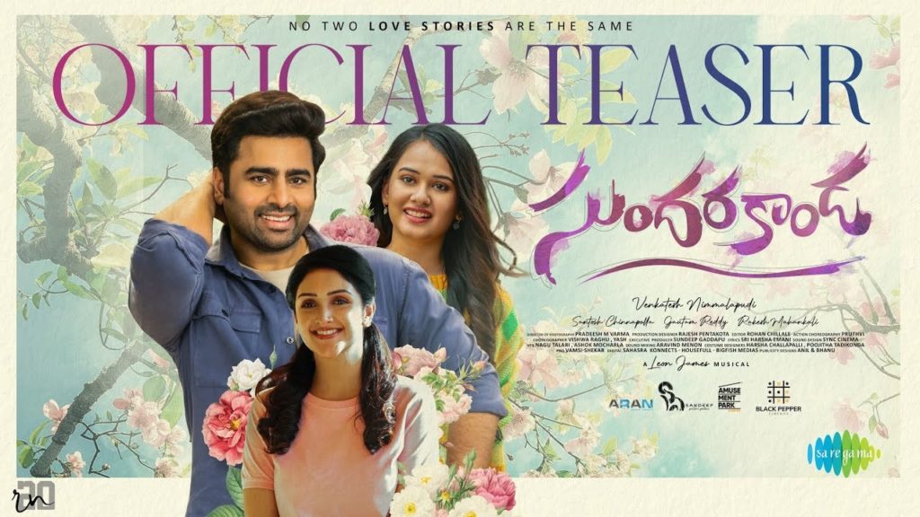 Nara Rohith Sundarakanda Teaser out now