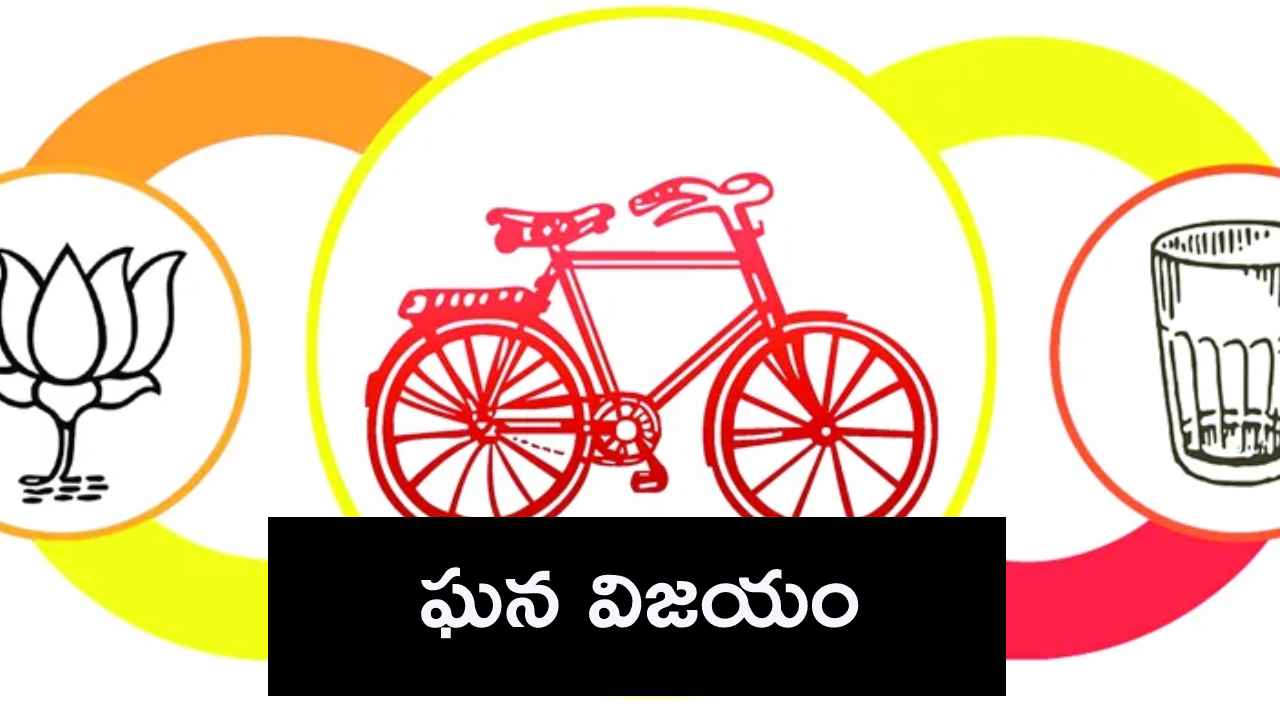 జీవీఎంసీ స్టాండింగ్ కమిటీ ఎన్నికల్లో వైసీపీకి బిగ్ షాక్.. కూటమి ఘన విజయం జీవీఎంసీ స్టాండింగ్ కమిటీ ఎన్నికల్లో వైసీపీకి బిగ్ షాక్.. కూటమి ఘన విజయం