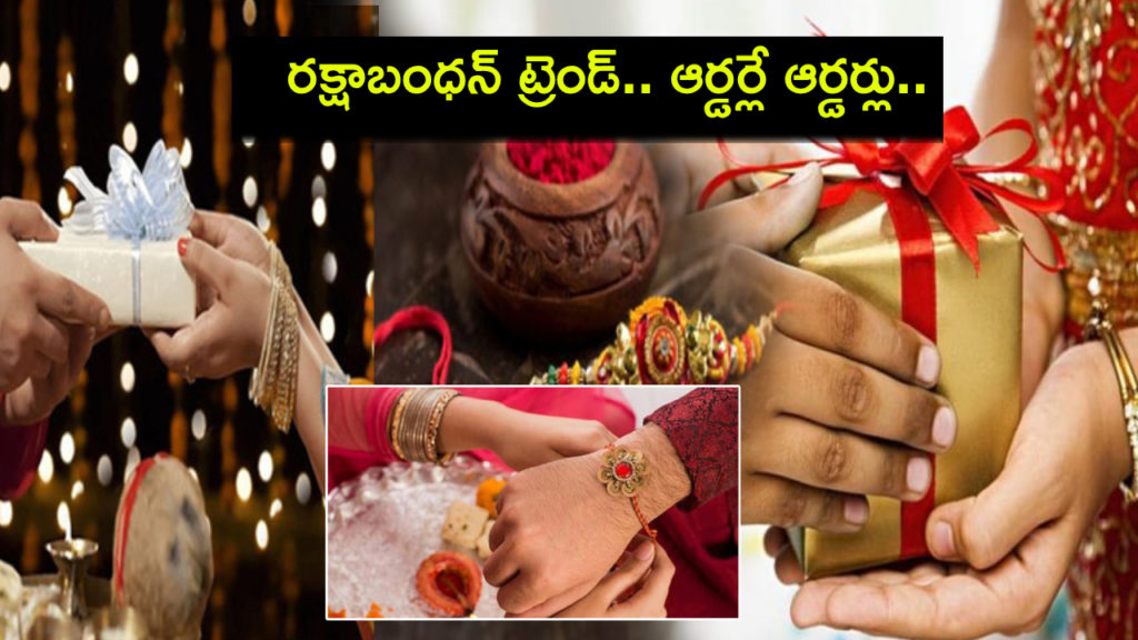 Nearly 700 Rakhis Per Minute, Gift Worth Rs 11k _ Blinkit, Swiggy Create Records On Raksha Bandhan 2024