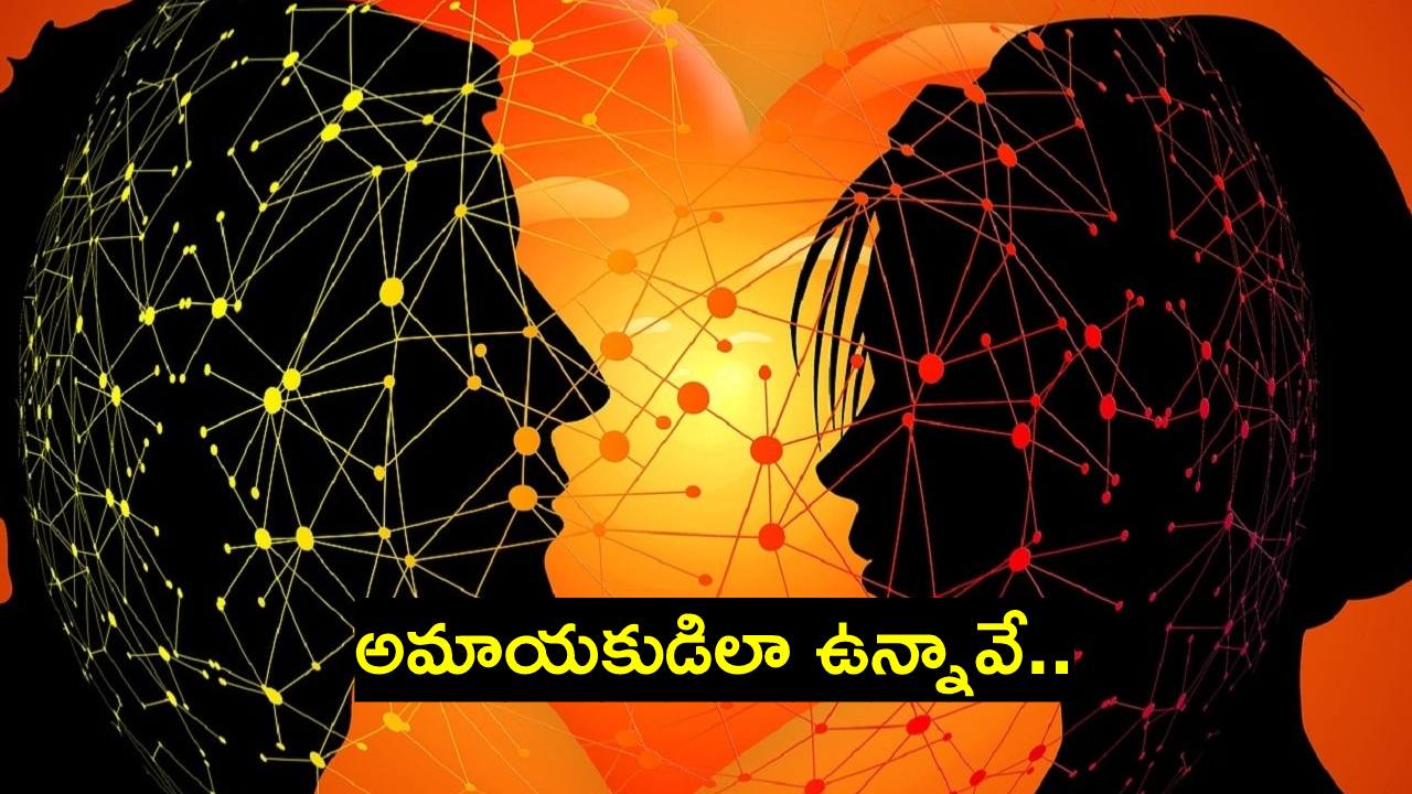 అమ్మాయితో డేటింగ్ కోసం యాప్లో ఈ అబ్బాయి ఎలాంటి వివరాలు పొందుపర్చాడో చూడండి.. అమ్మాయితో డేటింగ్ కోసం యాప్లో ఈ అబ్బాయి ఎలాంటి వివరాలు పొందుపర్చాడో చూడండి..
