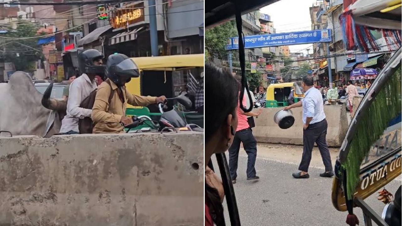 ఓర్నాయనో.. బైక్పై వెళ్తున్న వారిని ముందుకు నెట్టిన ఎద్దు.. వీడియో వైరల్ ఓర్నాయనో.. బైక్పై వెళ్తున్న వారిని ముందుకు నెట్టిన ఎద్దు.. వీడియో వైరల్