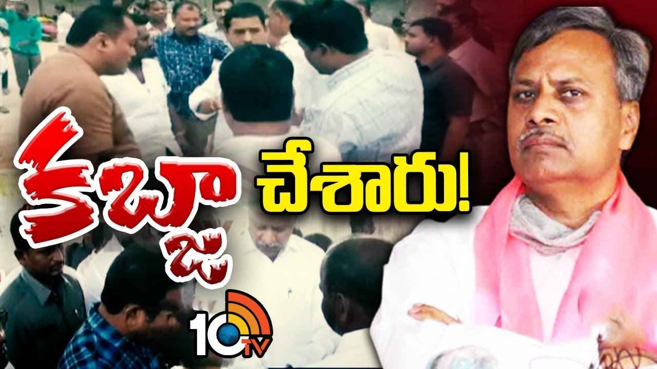 పల్లా రాజేశ్వర్ రెడ్డి కాలేజీ ముందు ఉద్రిక్తత.. దాడికి యత్నం.. పల్లా రాజేశ్వర్ రెడ్డి కాలేజీ ముందు ఉద్రిక్తత.. దాడికి యత్నం..
