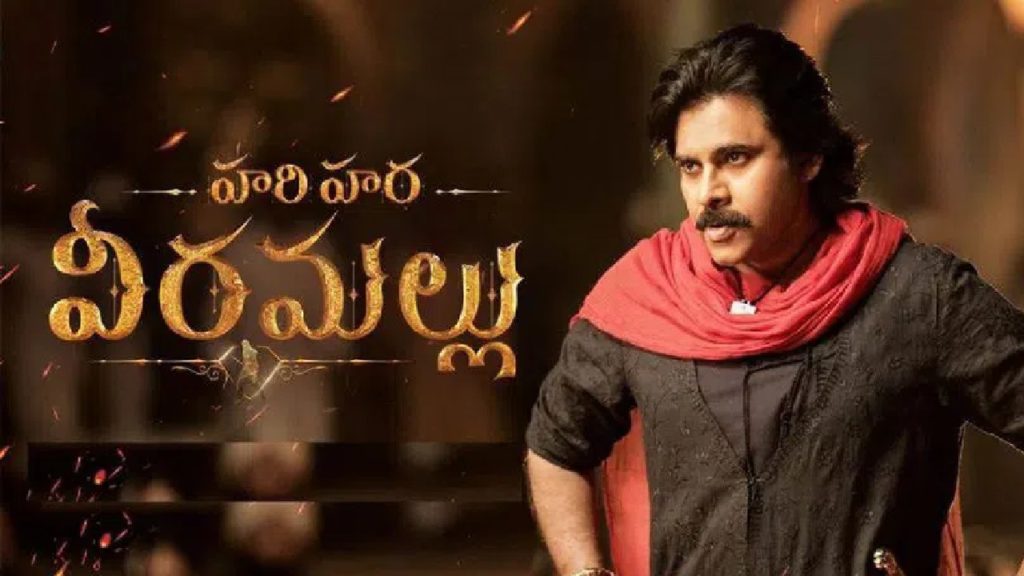 Pawan Kalyans Hari Hara Veera Mallu shooting update