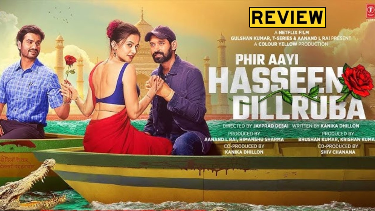 Phir Aayi Hasseen Dillruba : ‘ఫిర్ ఆయీ హసీన్ దిల్రుబా’ రివ్యూ.. తాప్సీ సీక్వెల్ సినిమా కూడా అదరగొట్టేసిందిగా.. Phir Aayi Hasseen Dillruba : ‘ఫిర్ ఆయీ హసీన్ దిల్రుబా’ రివ్యూ.. తాప్సీ సీక్వెల్ సినిమా కూడా అదరగొట్టేసిందిగా..
