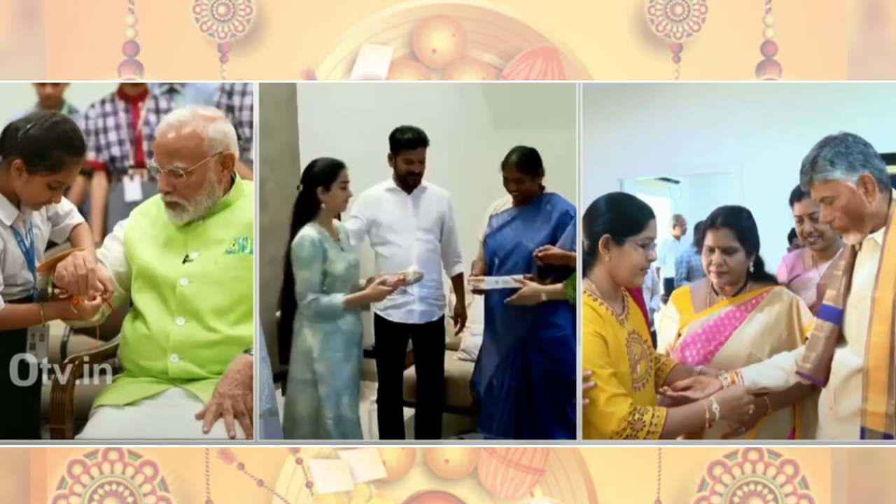 Raksha Bandhan 2024 : ప్రధాని మోదీకి రాఖీ కట్టిన చిన్నారులు.. చంద్రబాబు, రేవంత్ రెడ్డికి రాఖీలు కట్టిన మహిళా నేతలు.. వీడియోలు వైరల్ Raksha Bandhan 2024 : ప్రధాని మోదీకి రాఖీ కట్టిన చిన్నారులు.. చంద్రబాబు, రేవంత్ రెడ్డికి రాఖీలు కట్టిన మహిళా నేతలు.. వీడియోలు వైరల్
