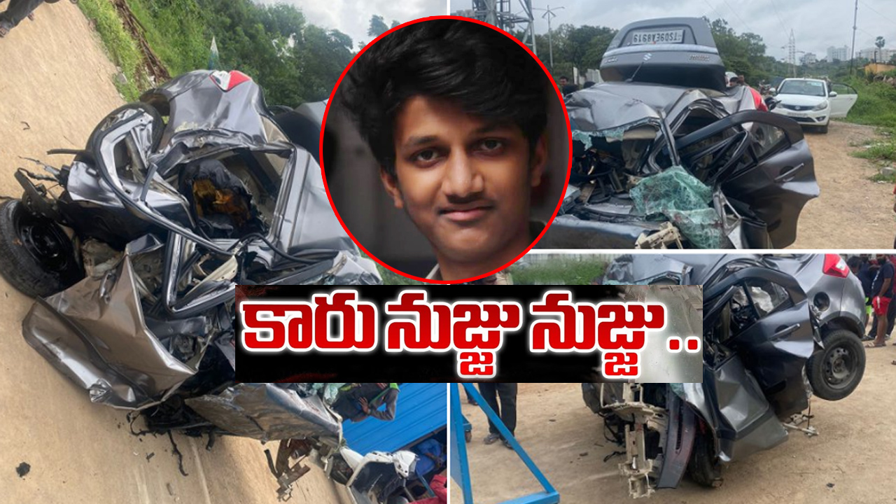 రాయదుర్గం మల్కంచెరువు వద్ద రోడ్డు ప్రమాదం.. నుజ్జునుజ్జయిన కారు రాయదుర్గం మల్కంచెరువు వద్ద రోడ్డు ప్రమాదం.. నుజ్జునుజ్జయిన కారు