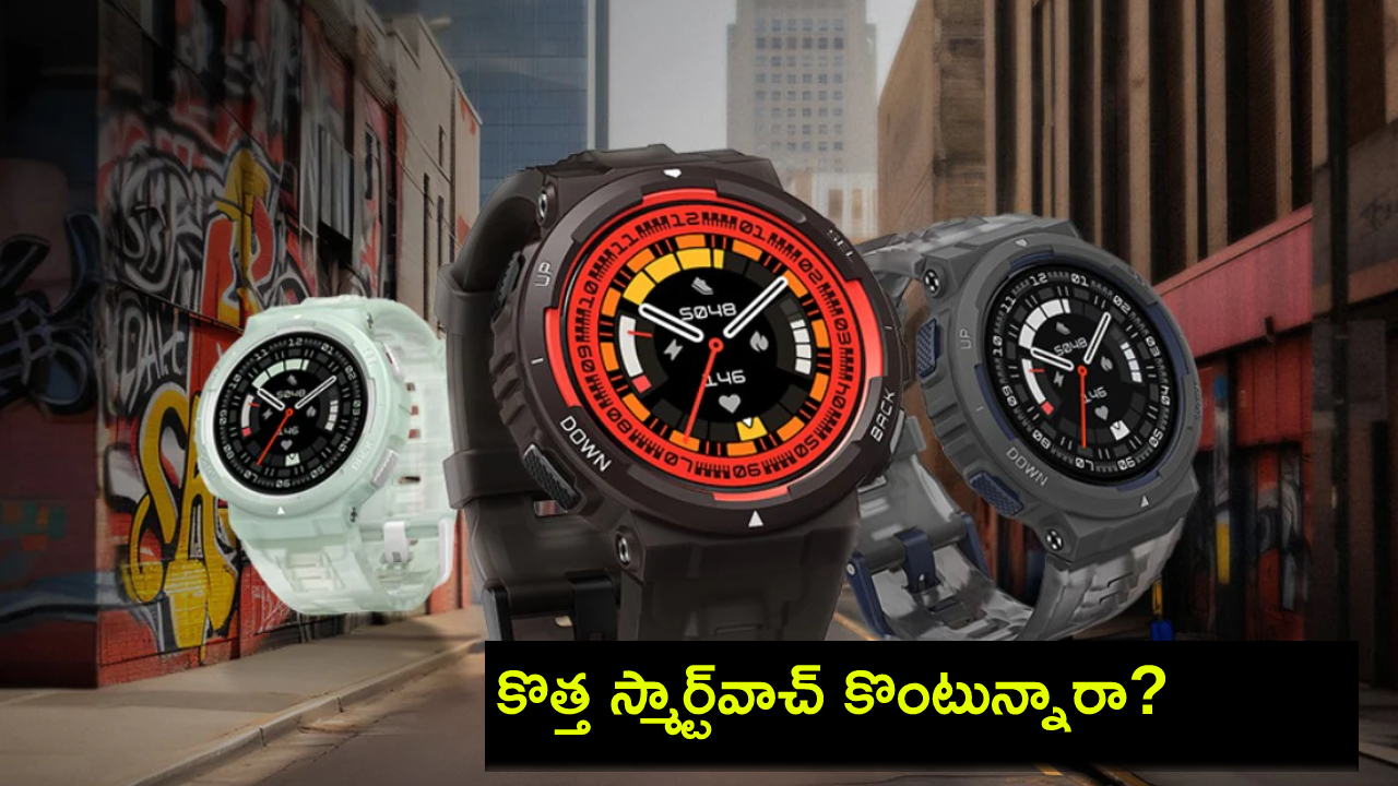 Redmi Watch 5 Active : కొత్త రెడ్మి స్మార్ట్వాచ్ చూశారా? ఫీచర్లు అదుర్స్.. సింగిల్ ఛార్జ్తో 18 రోజుల బ్యాటరీ లైఫ్..! Redmi Watch 5 Active : కొత్త రెడ్మి స్మార్ట్వాచ్ చూశారా? ఫీచర్లు అదుర్స్.. సింగిల్ ఛార్జ్తో 18 రోజుల బ్యాటరీ లైఫ్..!