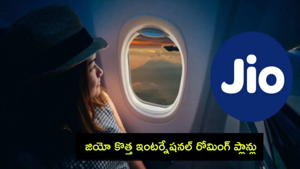 Reliance Jio launches new international roaming plans, check out full list