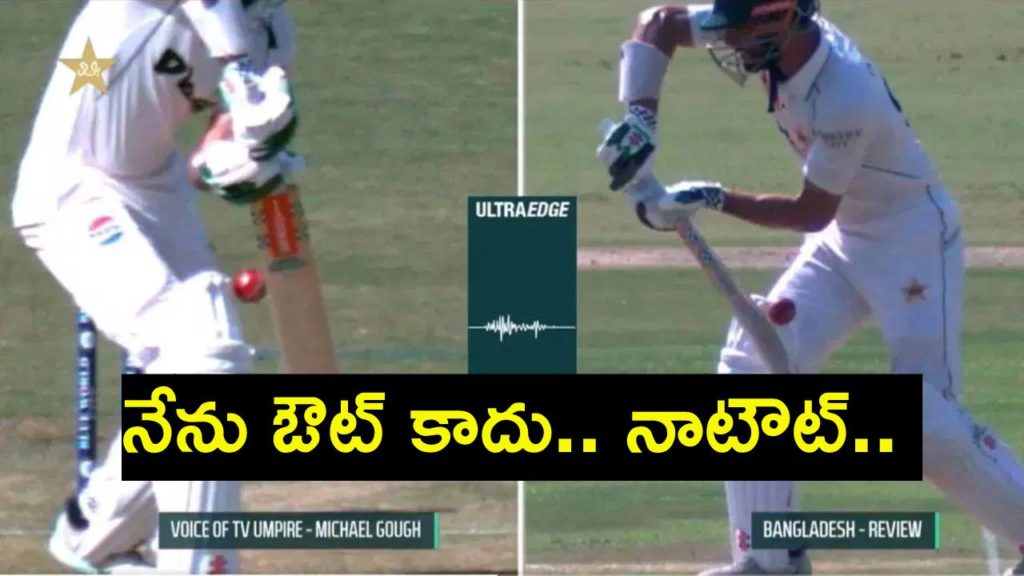 Shan Masood argues with umpire