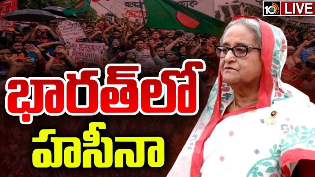 Sheikh Hasina