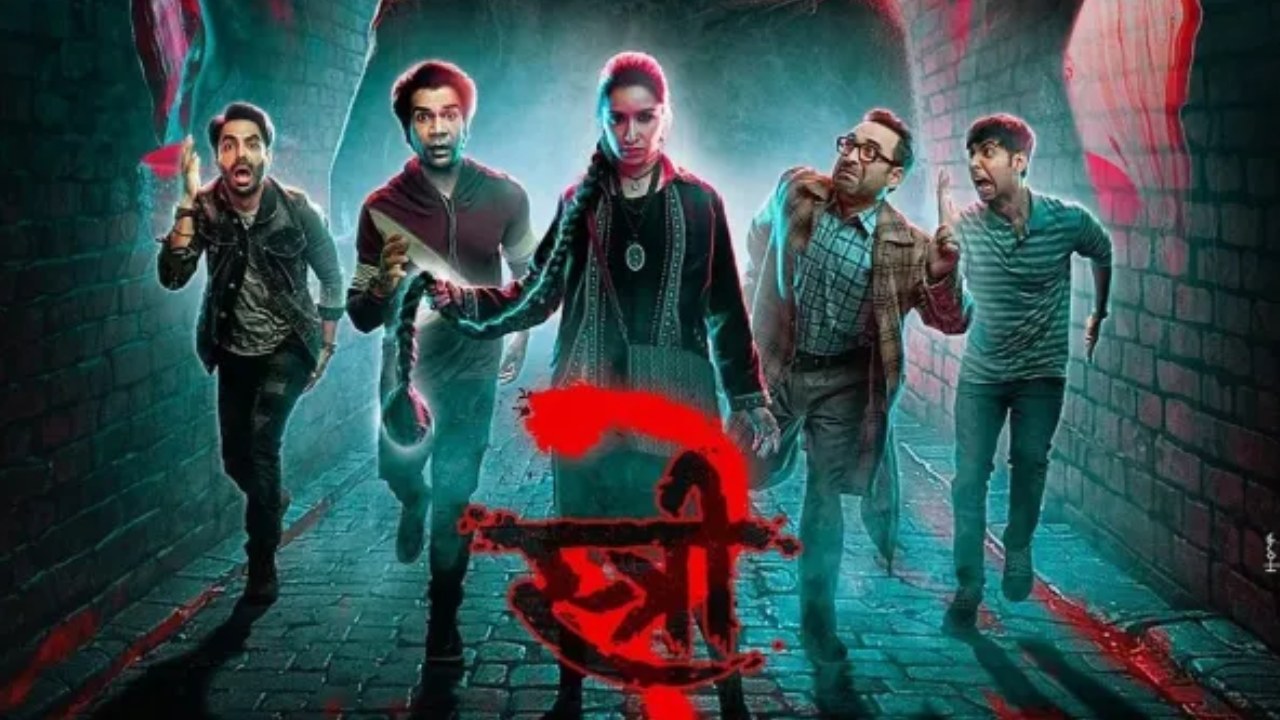 Stree 2 : బాక్సాఫీస్ వద్ద స్త్రీ 2 కలెక్షన్ల సునామీ.. Stree 2 : బాక్సాఫీస్ వద్ద స్త్రీ 2 కలెక్షన్ల సునామీ..