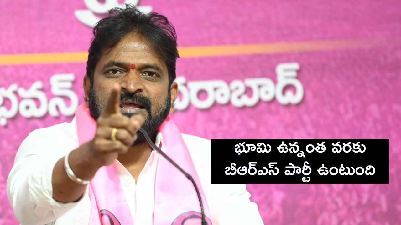 ఏ పార్టీ శాశ్వతంగా అధికారంలో ఉండదు, బంగ్లాదేశ్లో ఏం జరిగిందో చూశాం- మాజీమంత్రి శ్రీనివాస్ గౌడ్ ఏ పార్టీ శాశ్వతంగా అధికారంలో ఉండదు, బంగ్లాదేశ్లో ఏం జరిగిందో చూశాం- మాజీమంత్రి శ్రీనివాస్ గౌడ్