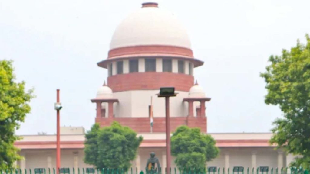 Supreme Court
