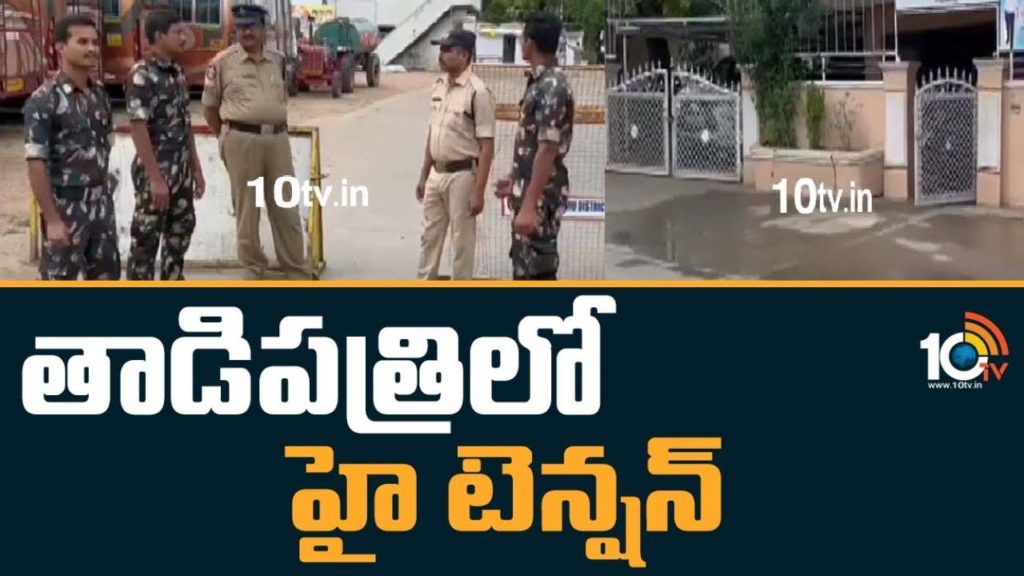 Tadipatri incident