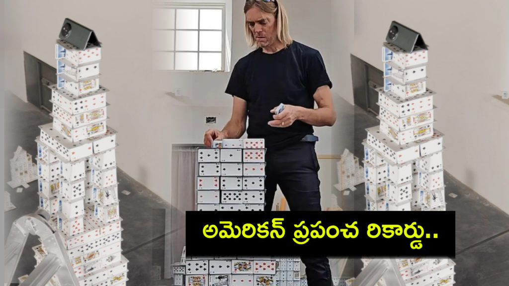 US Man Builds 54-Story House Of Cards In 8 Hours, Breaks World Record