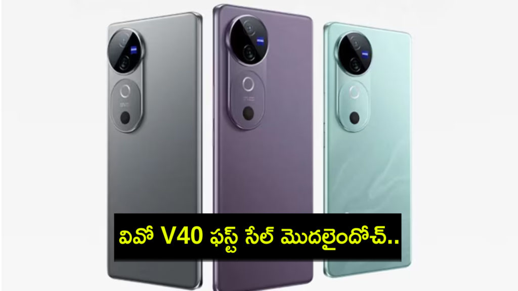 Vivo V40 First Sale in India today_ Check price
