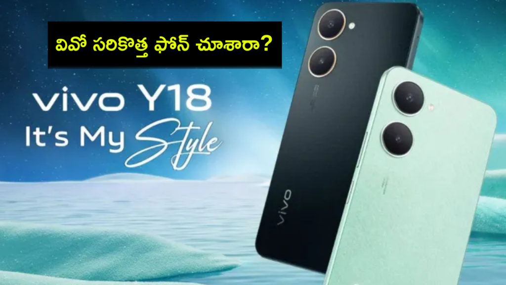 Vivo Y18i With Unisoc T612 SoC, 13-Megapixel Rear Camera Launched in India