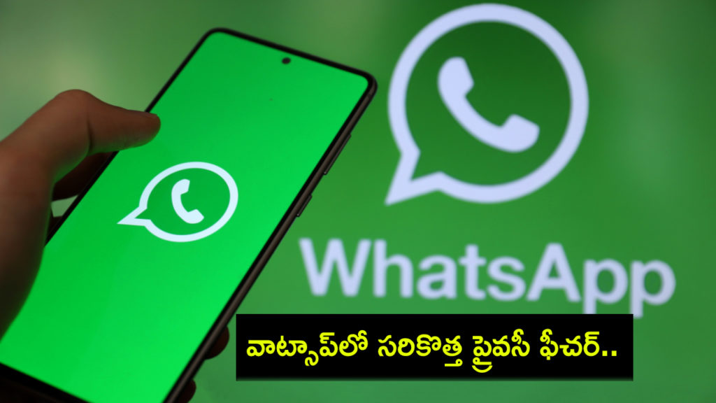 WhatsApp Working on Feature to Block Messages from Unknown Senders