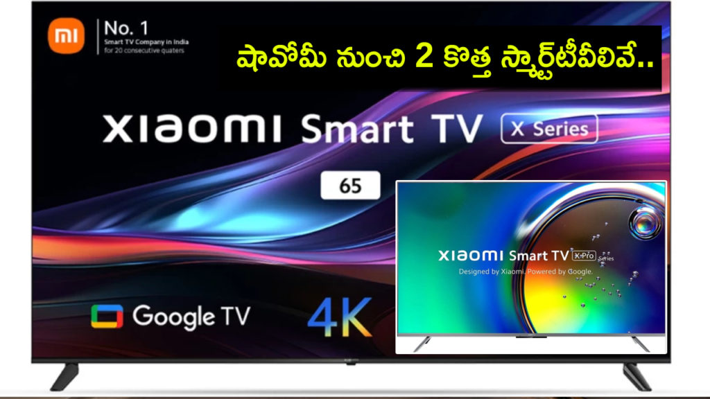 Xiaomi X Pro QLED Series smart TV launched in India, price starting at Rs 29,999