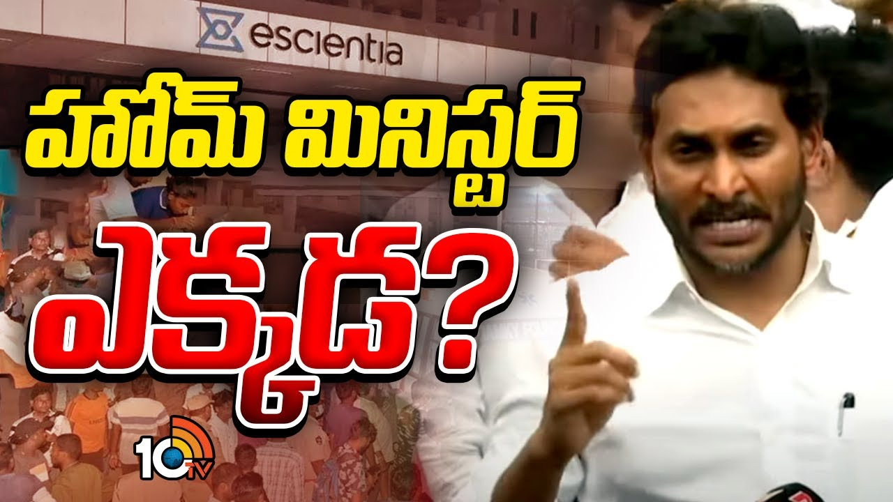 ప్రభుత్వం ఎలా స్పందిస్తుందన్నది ముఖ్యం