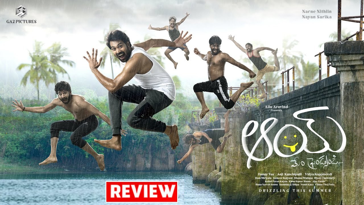 AAY : ‘ఆయ్’ మూవీ రివ్యూ.. ముగ్గురు ఫ్రెండ్స్ ఫుల్ గా నవ్వించేశారుగా.. AAY : ‘ఆయ్’ మూవీ రివ్యూ.. ముగ్గురు ఫ్రెండ్స్ ఫుల్ గా నవ్వించేశారుగా..