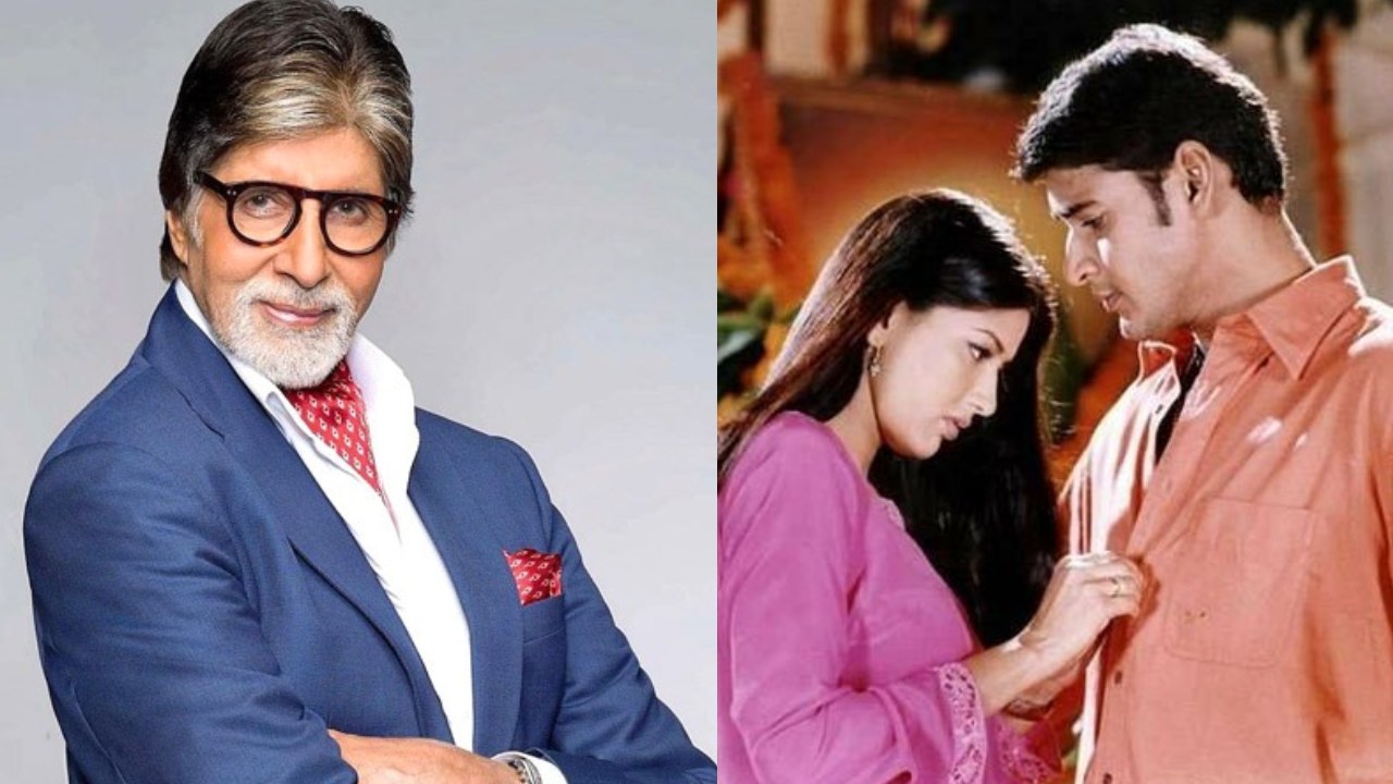 Amitabh Bachchan – Murari : మురారి సినిమా చూసి కృష్ణవంశీని రిక్వెస్ట్ చేసిన అమితాబ్ బచ్చన్.. ఏం అడిగాడో తెలుసా? Amitabh Bachchan – Murari : మురారి సినిమా చూసి కృష్ణవంశీని రిక్వెస్ట్ చేసిన అమితాబ్ బచ్చన్.. ఏం అడిగాడో తెలుసా?
