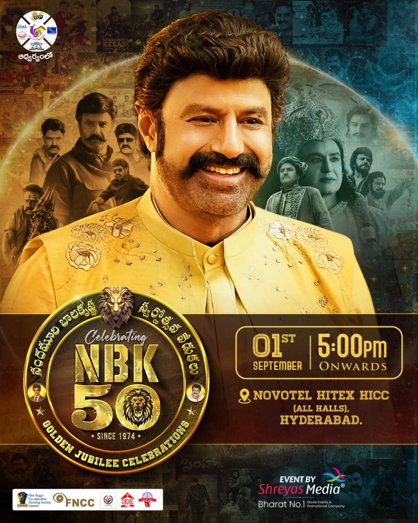 Balakrishna 50 Years Celebrations Curtain Riser Event Happened in Film Chamber