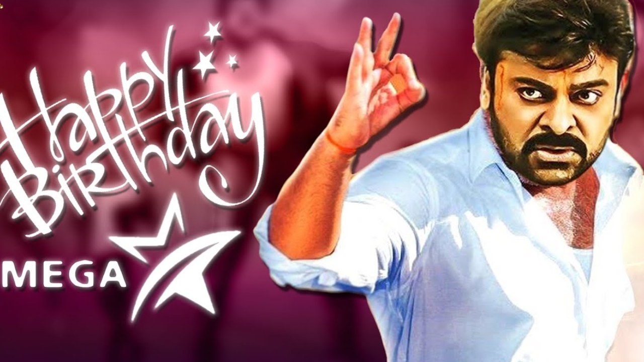 Megastar Chiranjeevi : చిరంజీవి బర్త్డే స్పెషల్.. మెగాస్టార్ మళ్ళీ అసలు సిసలు మెగాస్టార్ని చూపిస్తారా? Megastar Chiranjeevi : చిరంజీవి బర్త్డే స్పెషల్.. మెగాస్టార్ మళ్ళీ అసలు సిసలు మెగాస్టార్ని చూపిస్తారా?