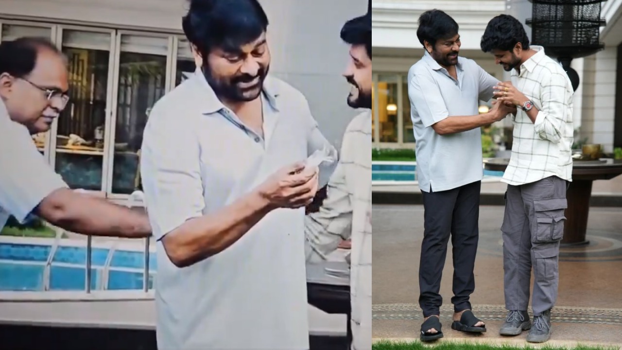 Chiranjeevi : చిరంజీవిని పట్టుకున్న నటుడు.. చెయ్యి తీసేయమన్న అసిస్టెంట్.. పర్లేదు వేసుకో అని చిరు.. వీడియో వైరల్.. Chiranjeevi : చిరంజీవిని పట్టుకున్న నటుడు.. చెయ్యి తీసేయమన్న అసిస్టెంట్.. పర్లేదు వేసుకో అని చిరు.. వీడియో వైరల్..