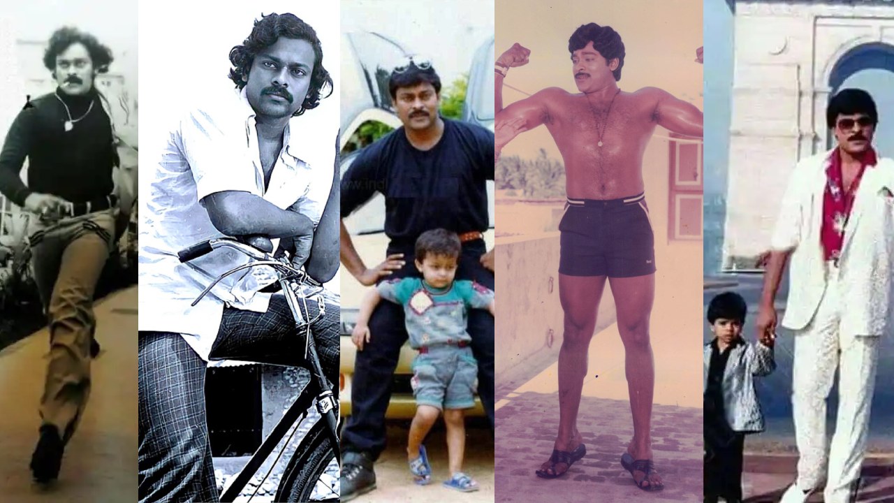 Megastar Chiranjeevi : చిరంజీవి బర్త్ డే స్పెషల్.. ఎవ్వరూ చూడని మెగాస్టార్ పాత ఫొటోలు..